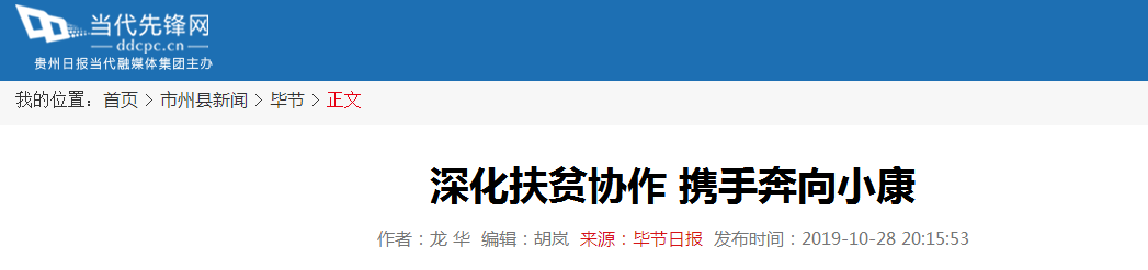 首页|尊龙人生就是博官网入口