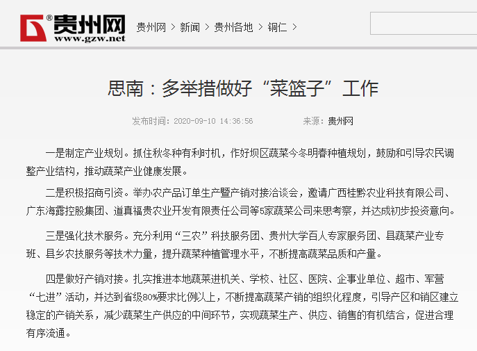 首页|尊龙人生就是博官网入口