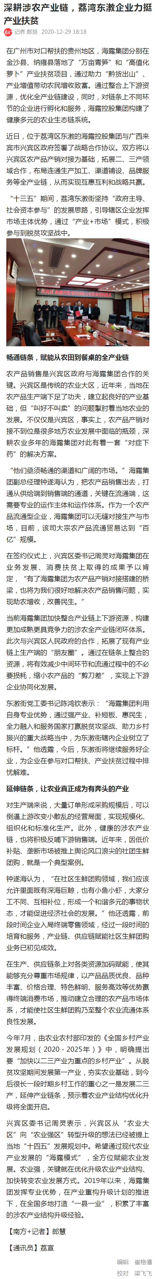 首页|尊龙人生就是博官网入口