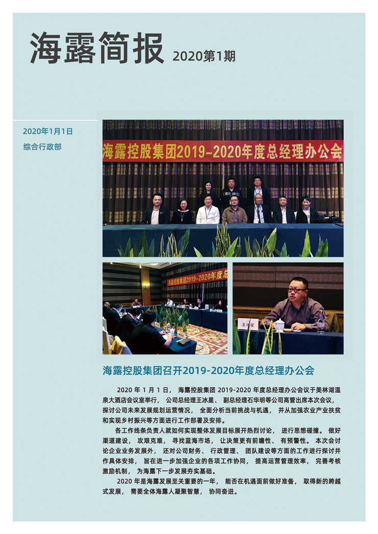 首页|尊龙人生就是博官网入口