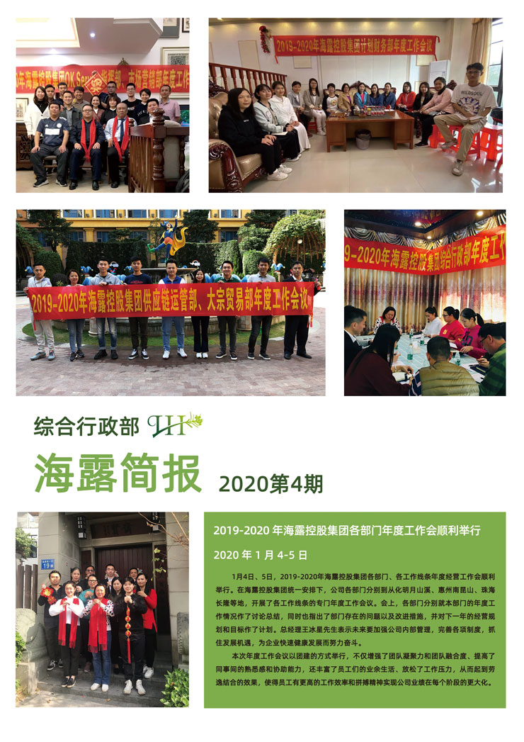 首页|尊龙人生就是博官网入口