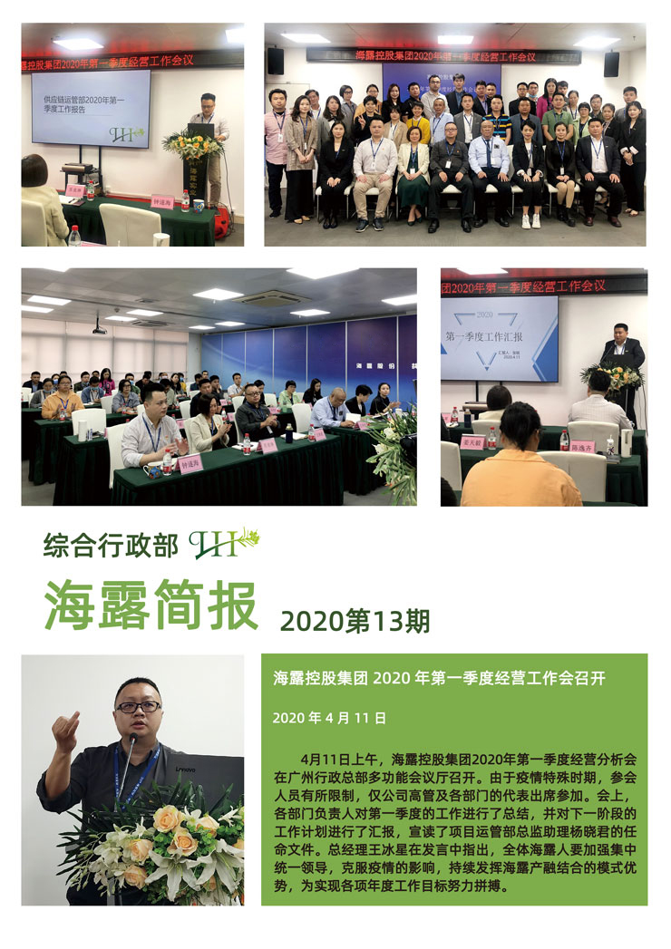 首页|尊龙人生就是博官网入口