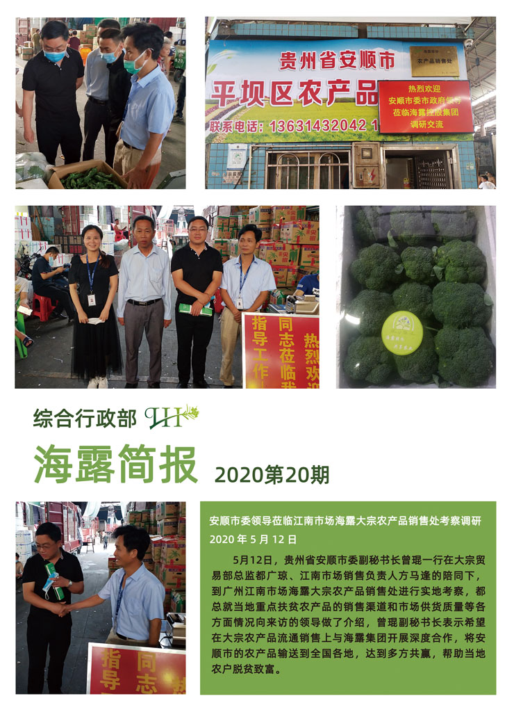 首页|尊龙人生就是博官网入口