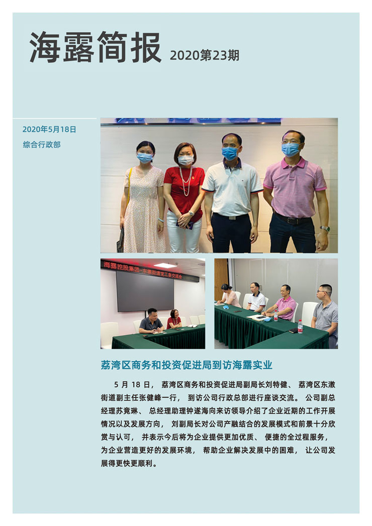 首页|尊龙人生就是博官网入口