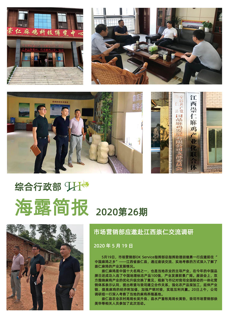 首页|尊龙人生就是博官网入口