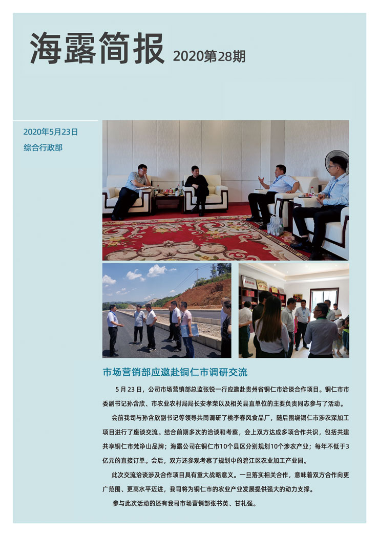 首页|尊龙人生就是博官网入口