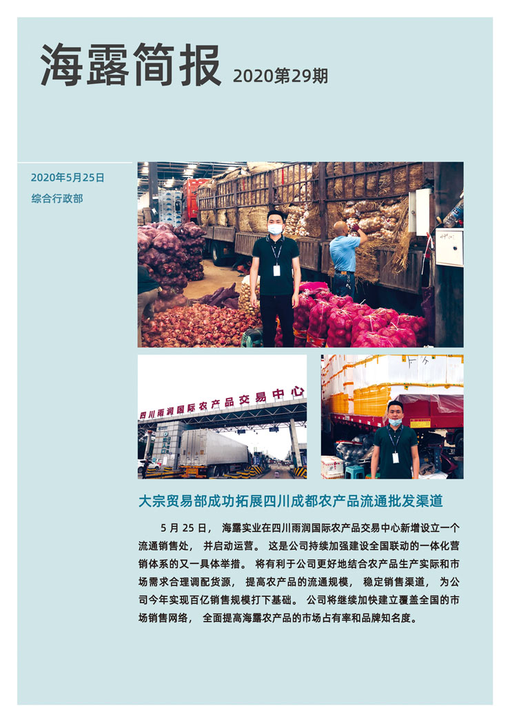 首页|尊龙人生就是博官网入口