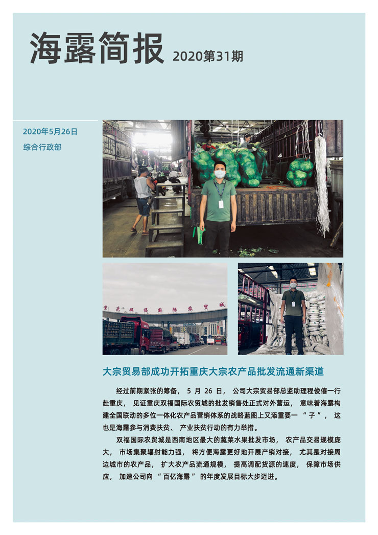 首页|尊龙人生就是博官网入口