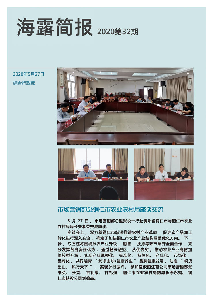 首页|尊龙人生就是博官网入口