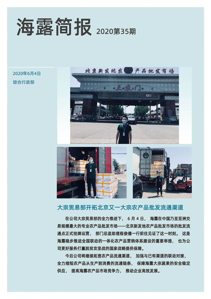 首页|尊龙人生就是博官网入口