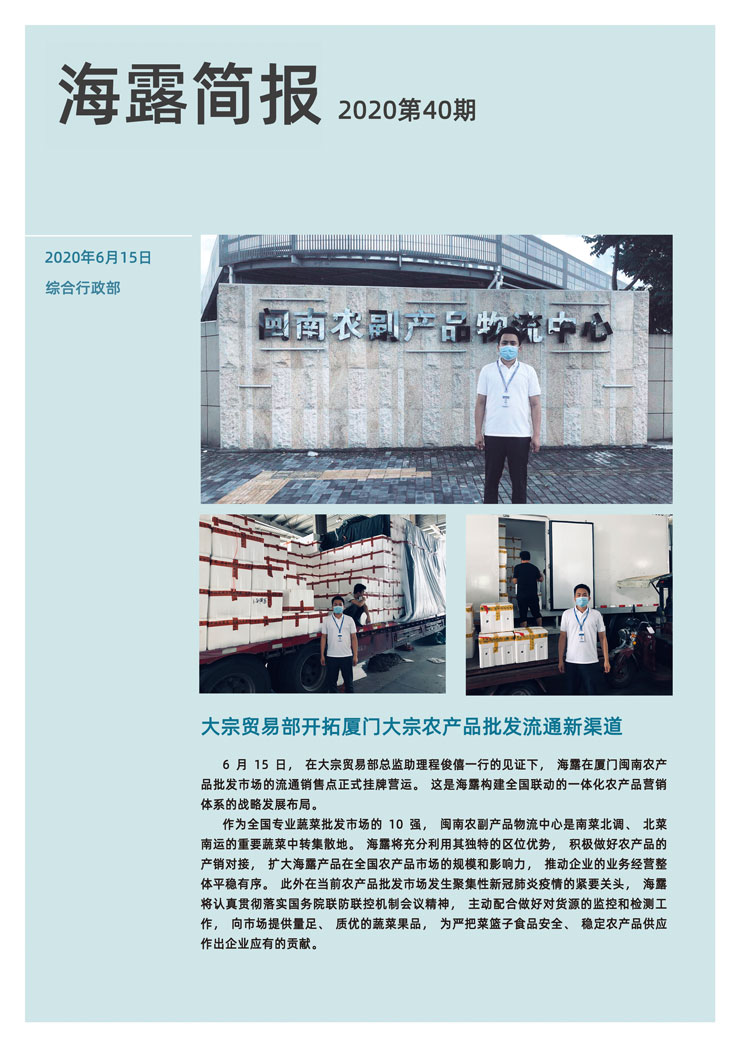 首页|尊龙人生就是博官网入口