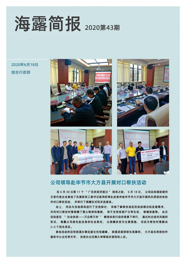 首页|尊龙人生就是博官网入口