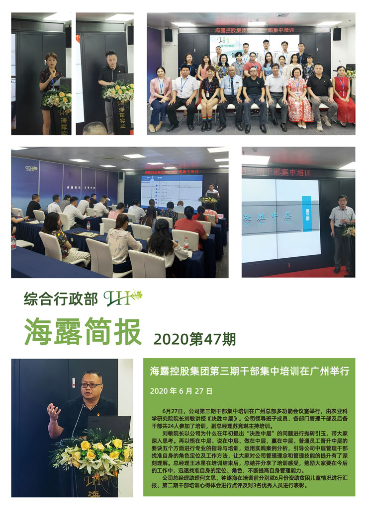 首页|尊龙人生就是博官网入口