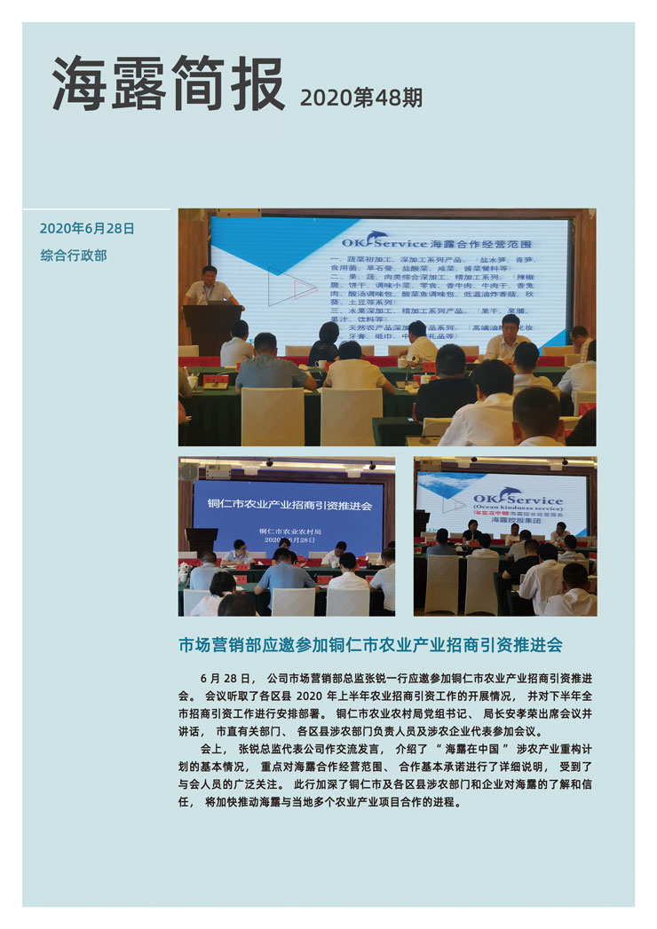 首页|尊龙人生就是博官网入口