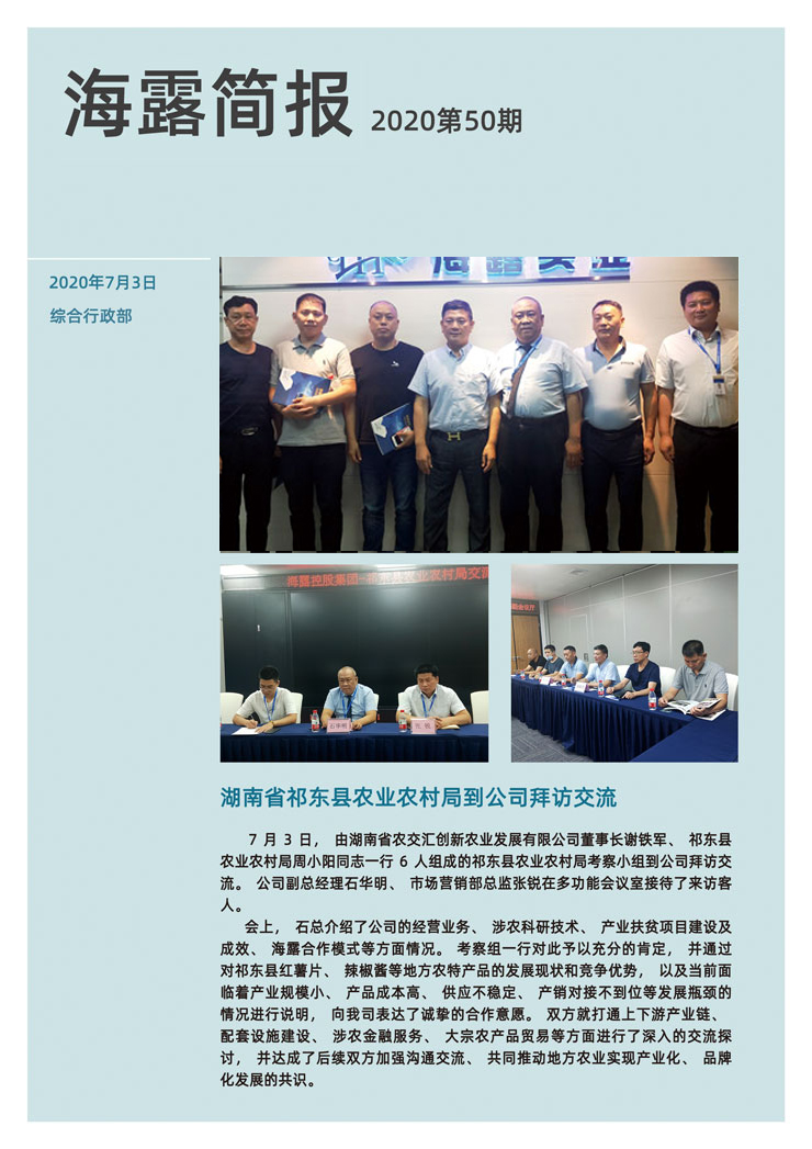 首页|尊龙人生就是博官网入口