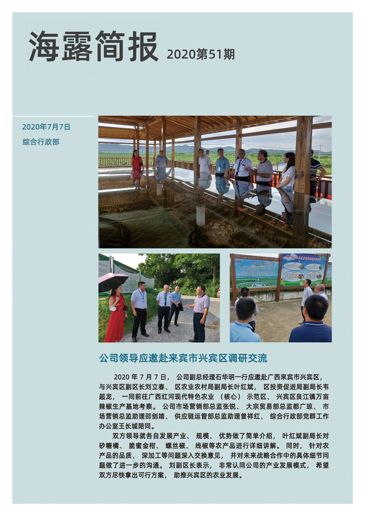 首页|尊龙人生就是博官网入口