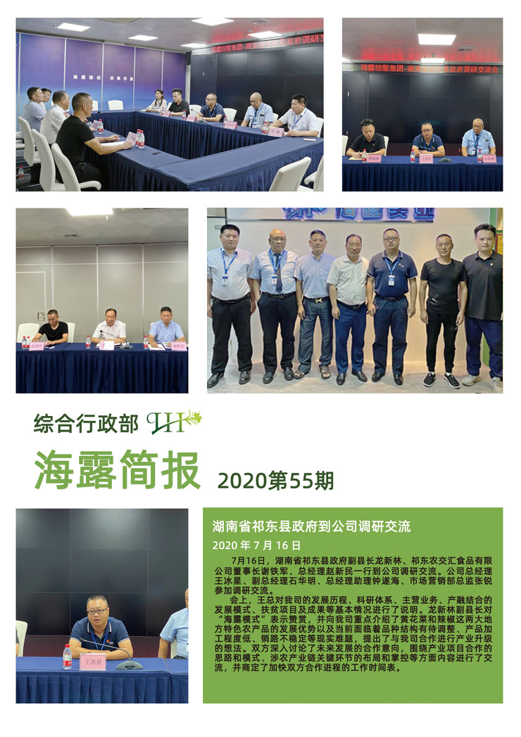 首页|尊龙人生就是博官网入口