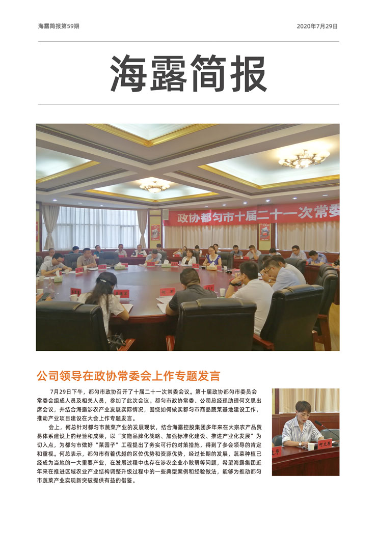 首页|尊龙人生就是博官网入口