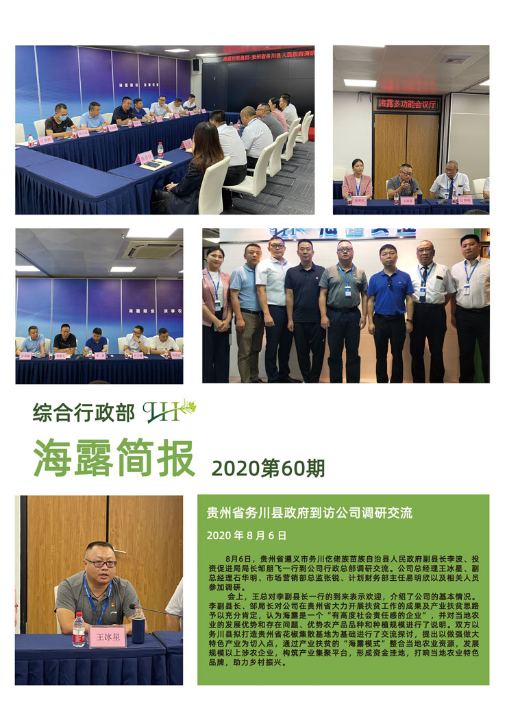 首页|尊龙人生就是博官网入口