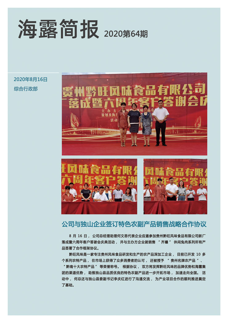 首页|尊龙人生就是博官网入口