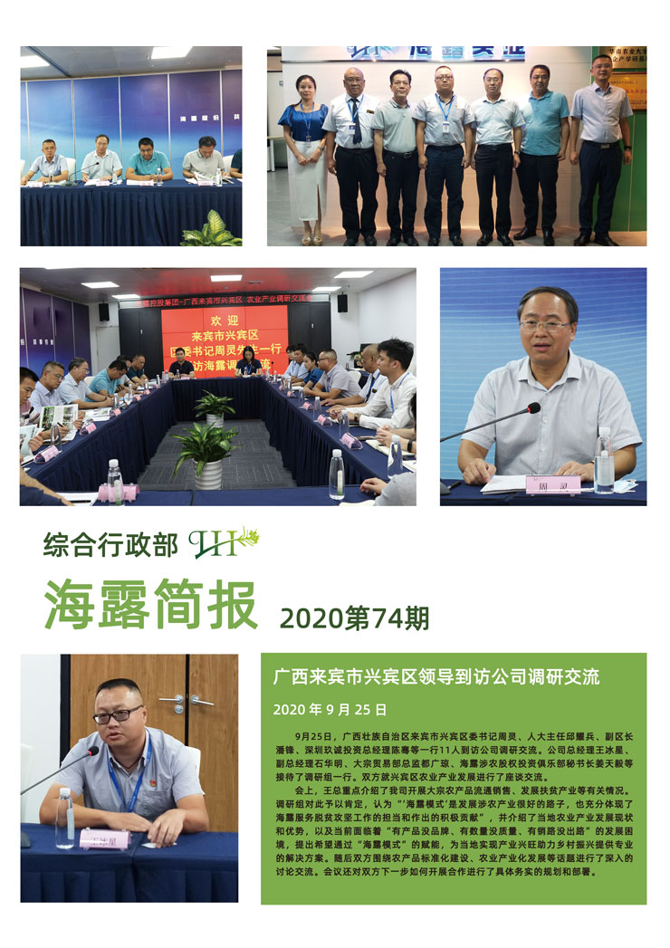 首页|尊龙人生就是博官网入口