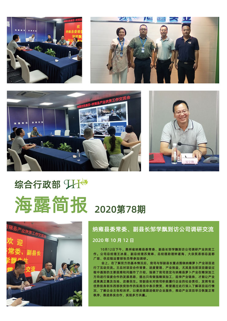 首页|尊龙人生就是博官网入口