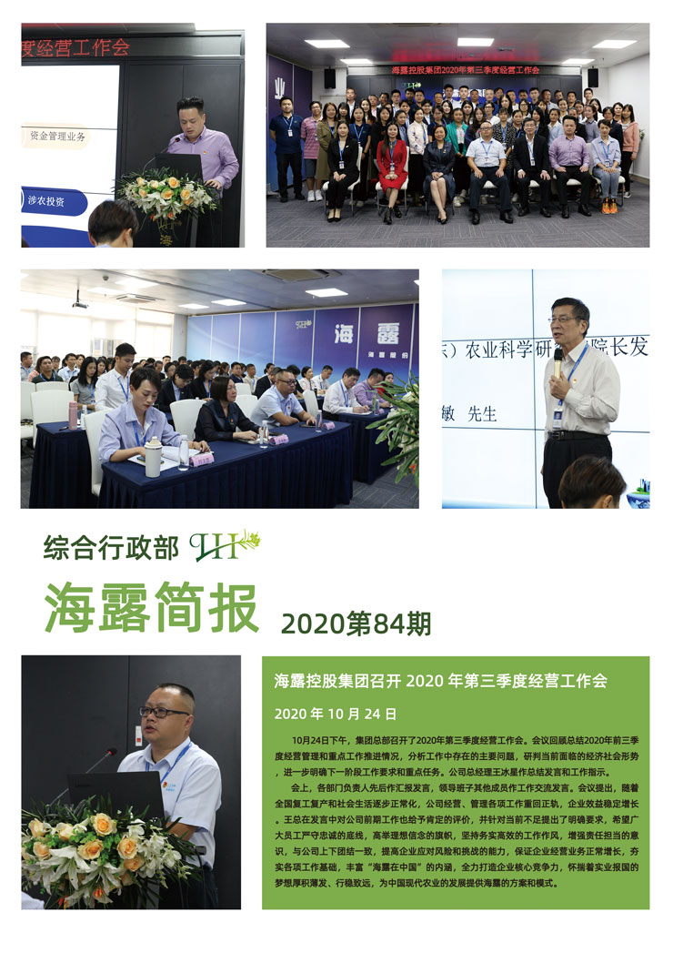 首页|尊龙人生就是博官网入口