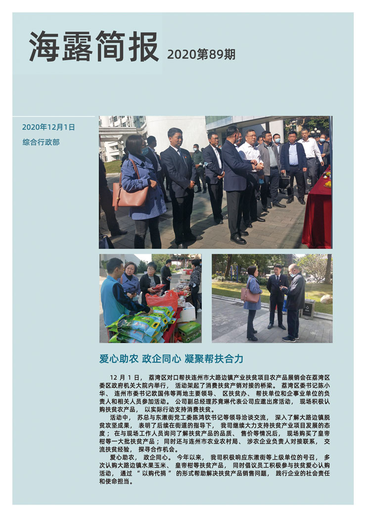 首页|尊龙人生就是博官网入口