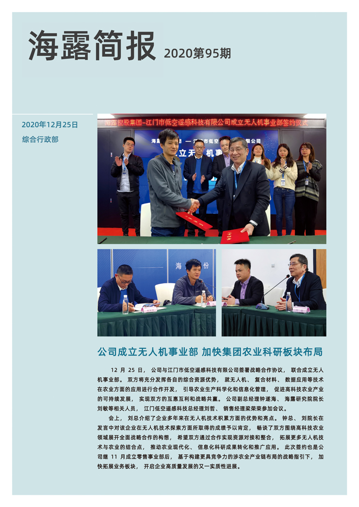 首页|尊龙人生就是博官网入口