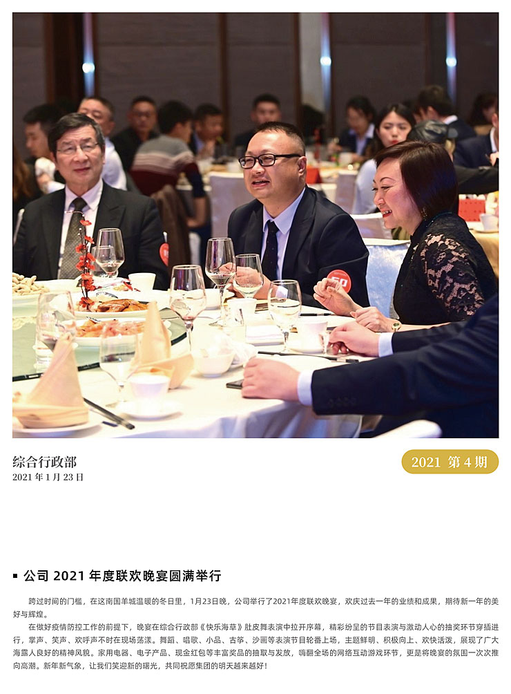 首页|尊龙人生就是博官网入口