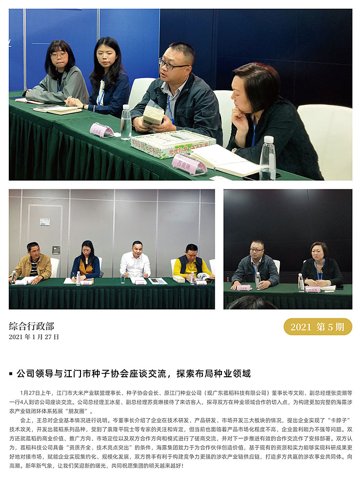 首页|尊龙人生就是博官网入口