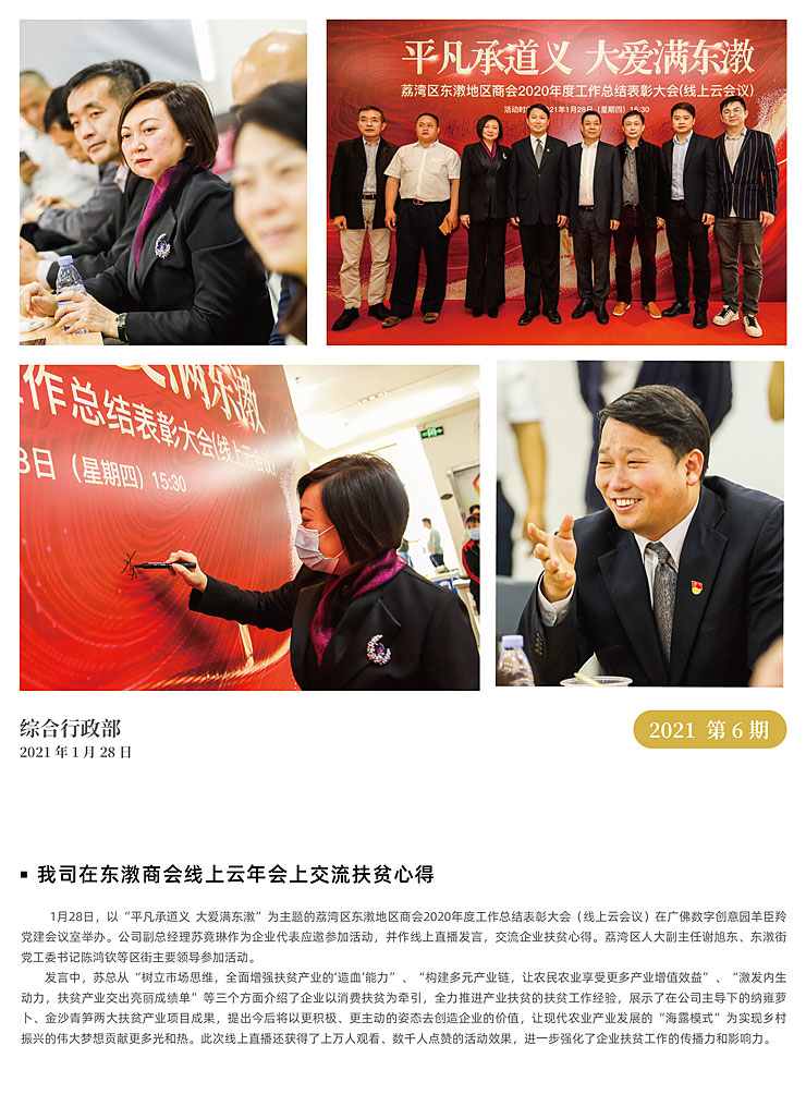 首页|尊龙人生就是博官网入口