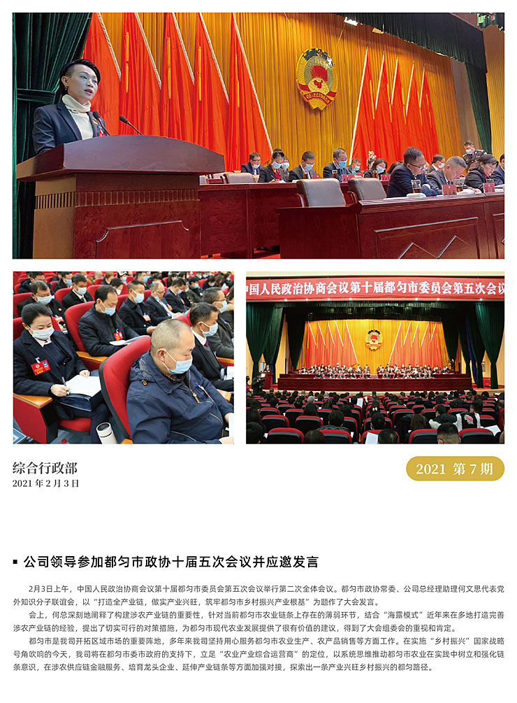 首页|尊龙人生就是博官网入口