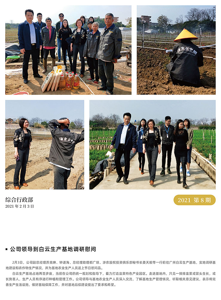 首页|尊龙人生就是博官网入口