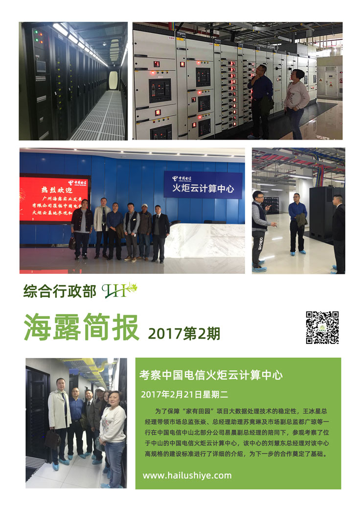 首页|尊龙人生就是博官网入口