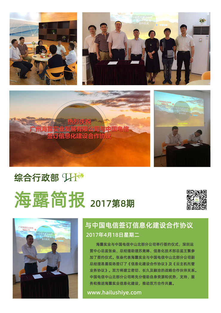 首页|尊龙人生就是博官网入口