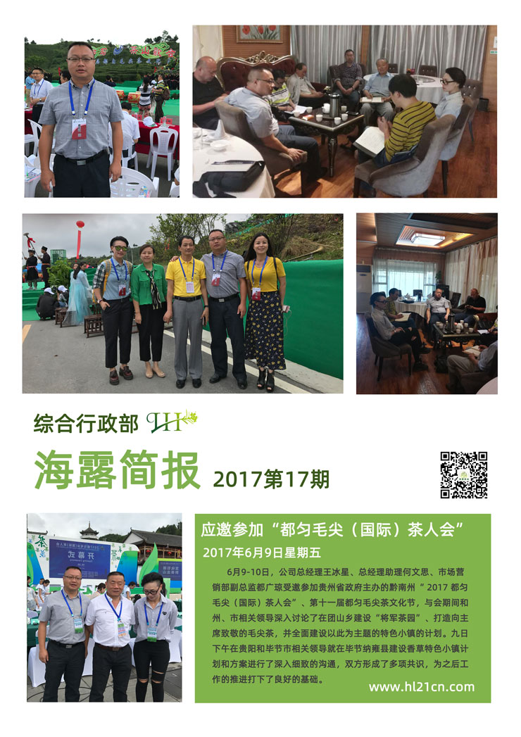 首页|尊龙人生就是博官网入口