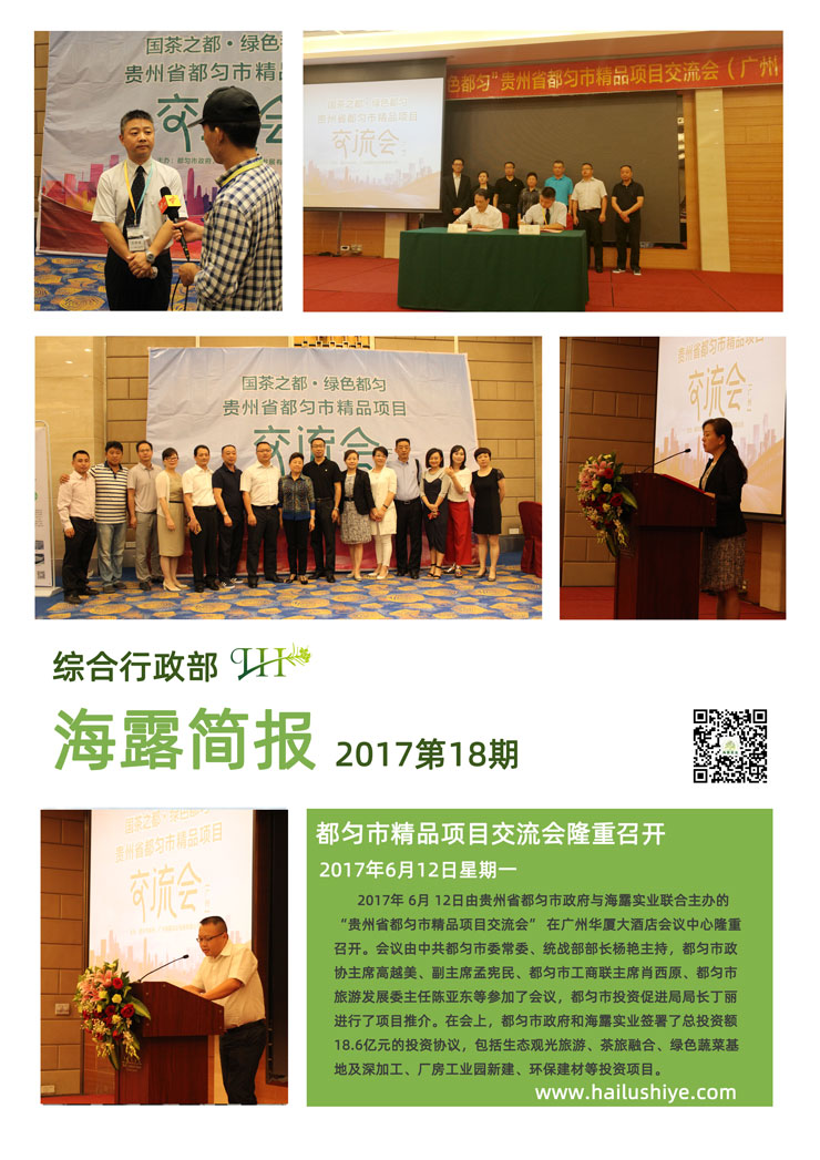 首页|尊龙人生就是博官网入口