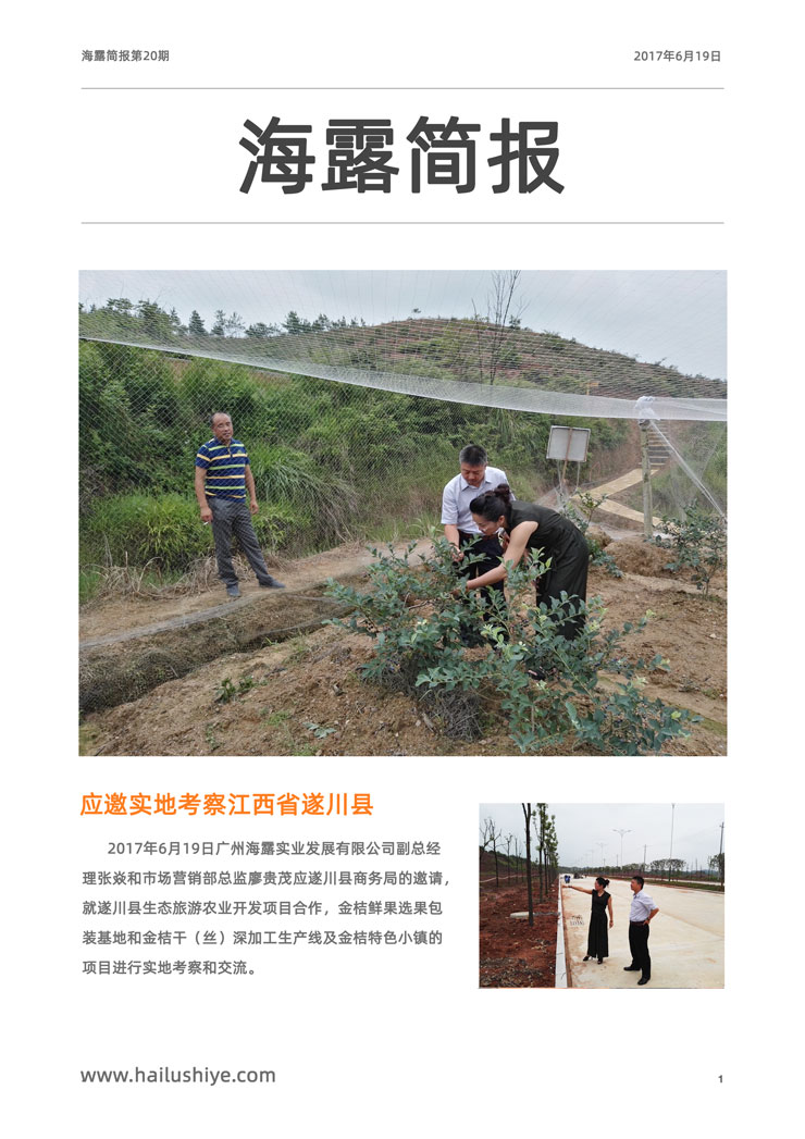 首页|尊龙人生就是博官网入口