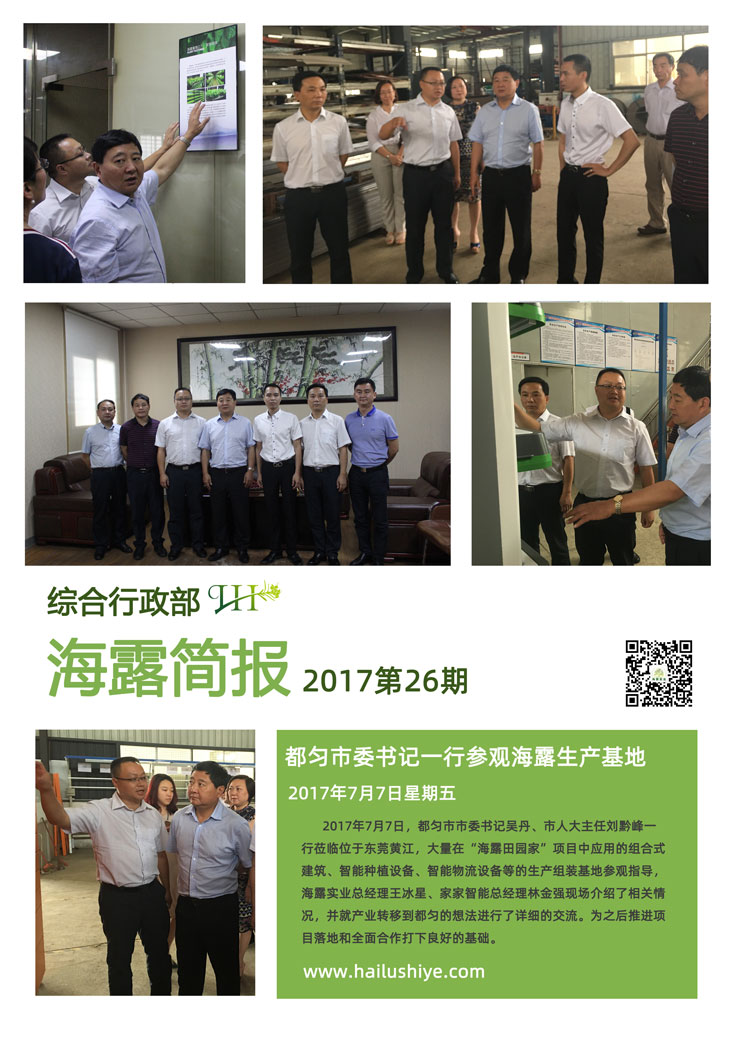 首页|尊龙人生就是博官网入口