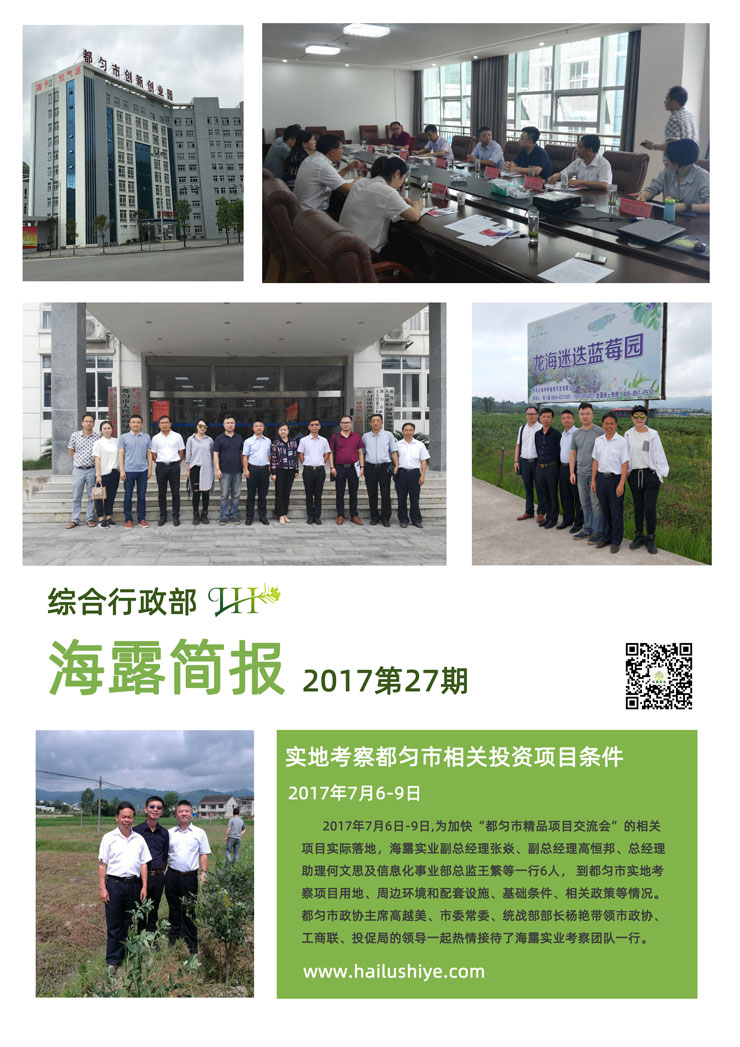 首页|尊龙人生就是博官网入口