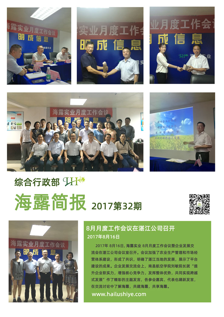 首页|尊龙人生就是博官网入口