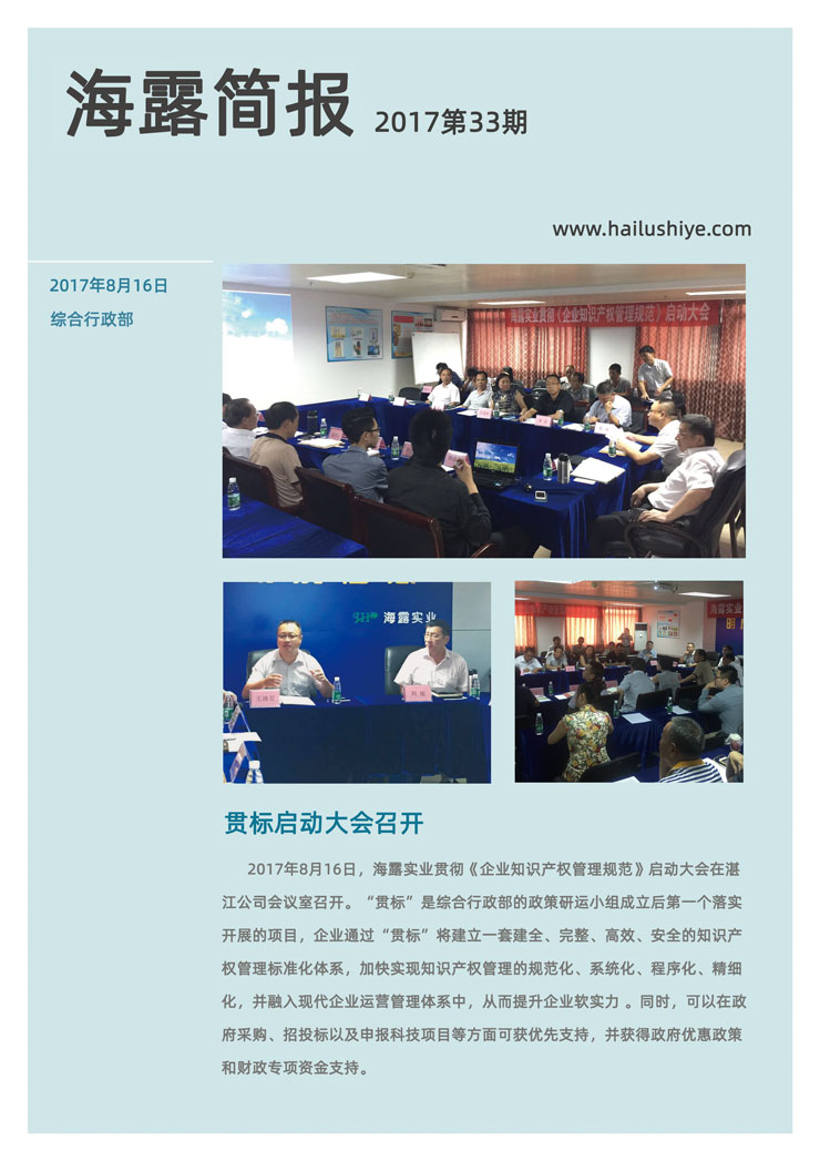 首页|尊龙人生就是博官网入口