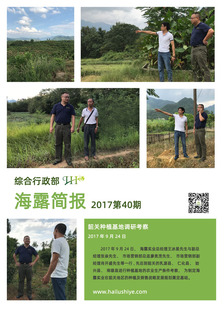 首页|尊龙人生就是博官网入口