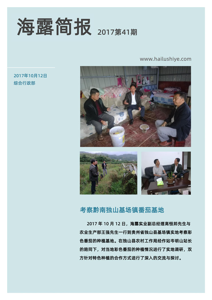 首页|尊龙人生就是博官网入口