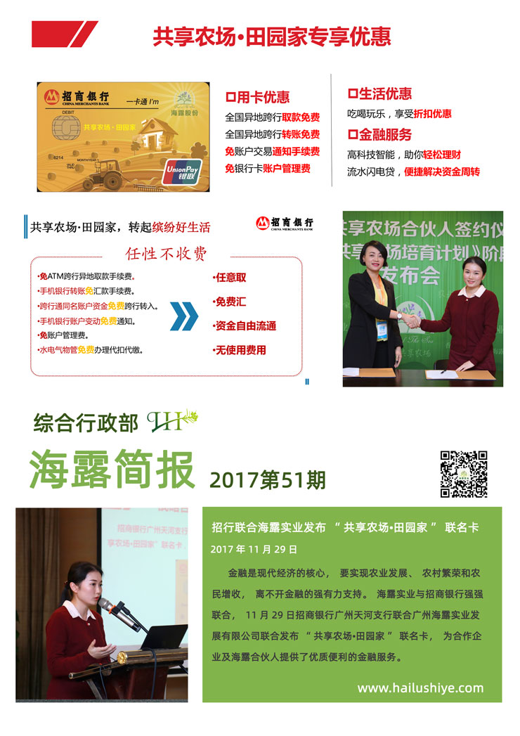 首页|尊龙人生就是博官网入口