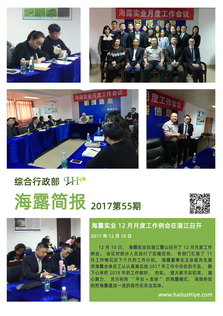 首页|尊龙人生就是博官网入口