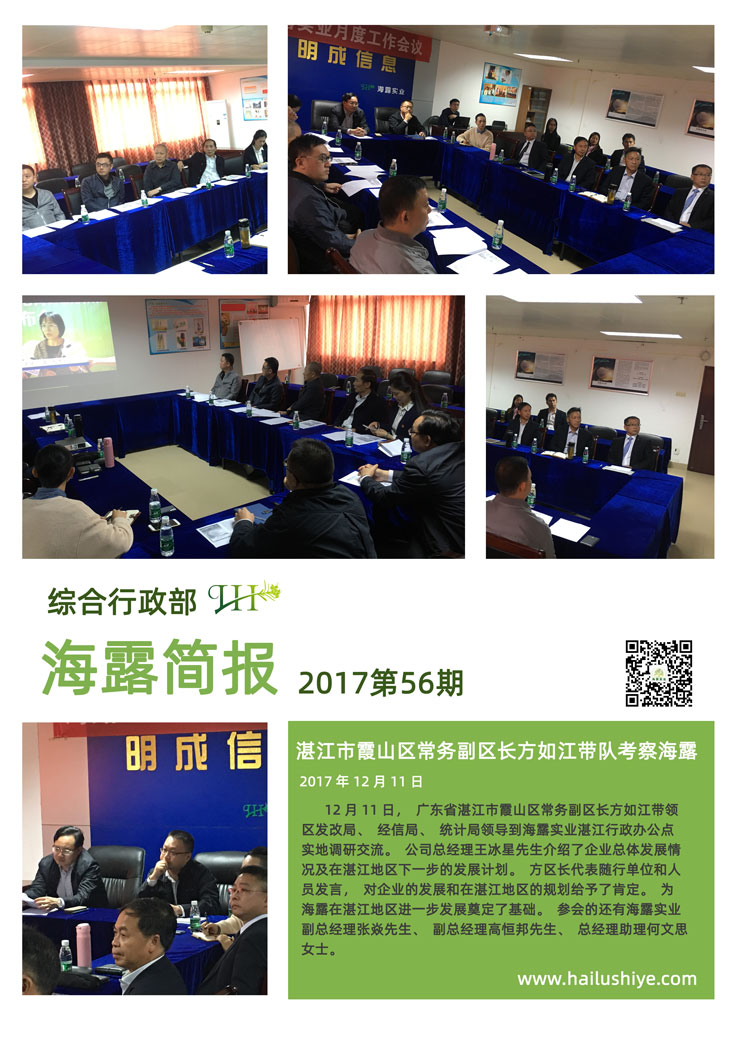 首页|尊龙人生就是博官网入口