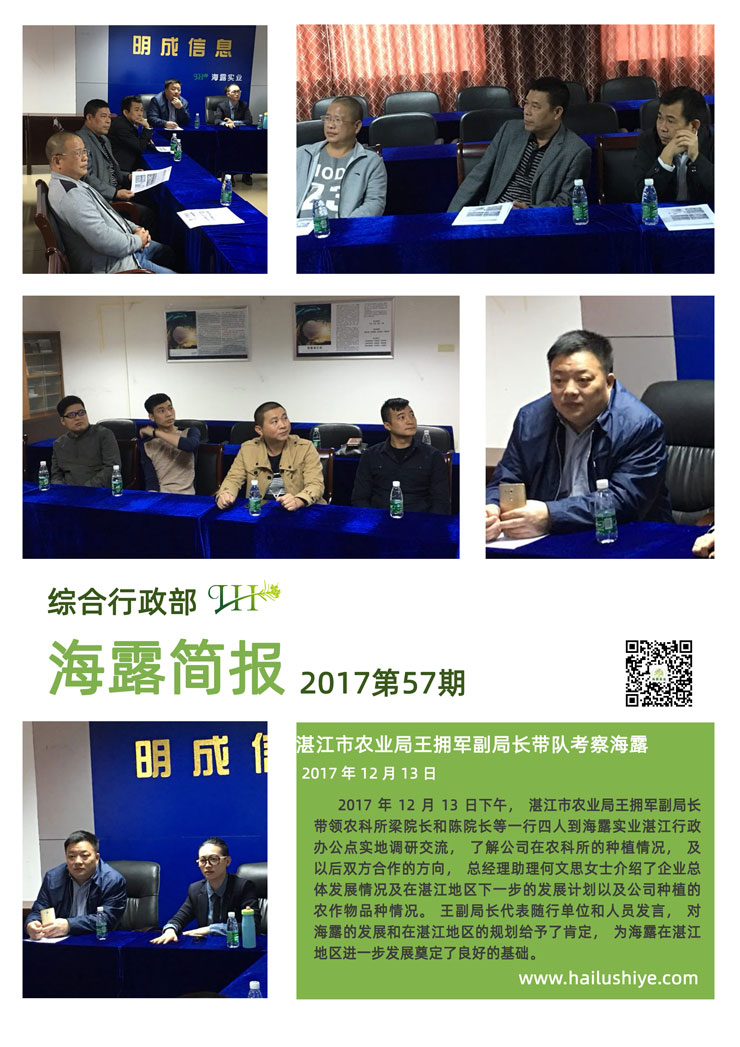 首页|尊龙人生就是博官网入口