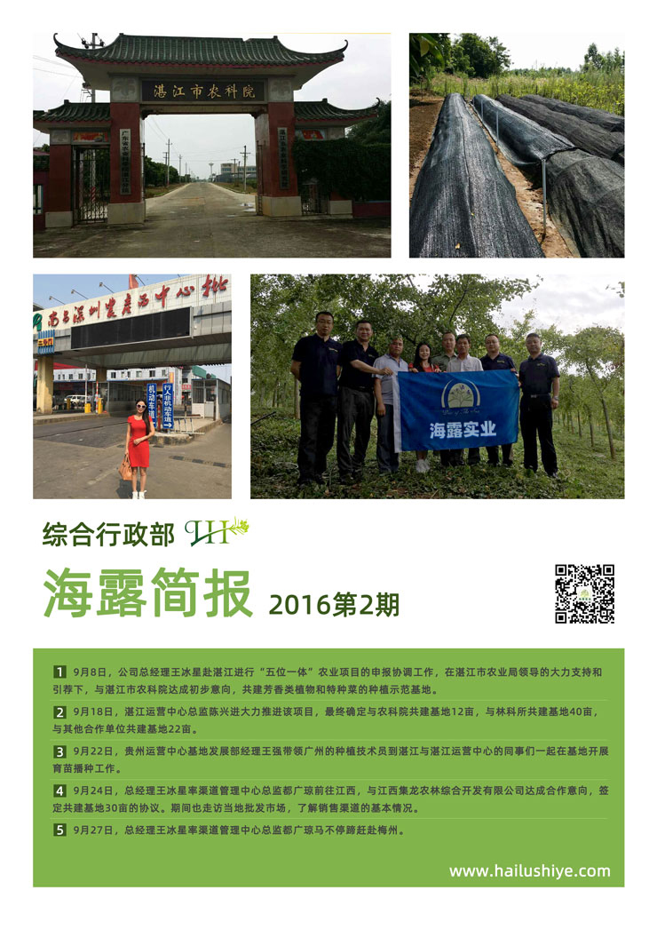 首页|尊龙人生就是博官网入口